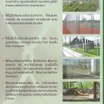 ลวดตาข่าย