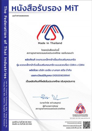 Certificate4.0